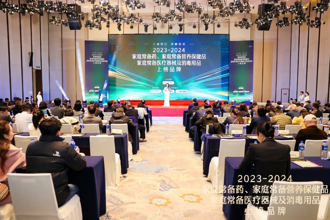 热烈：貄孚诺®软膏蝉联“2023—2024家庭常备药上榜品牌”皮肤类药物榜首