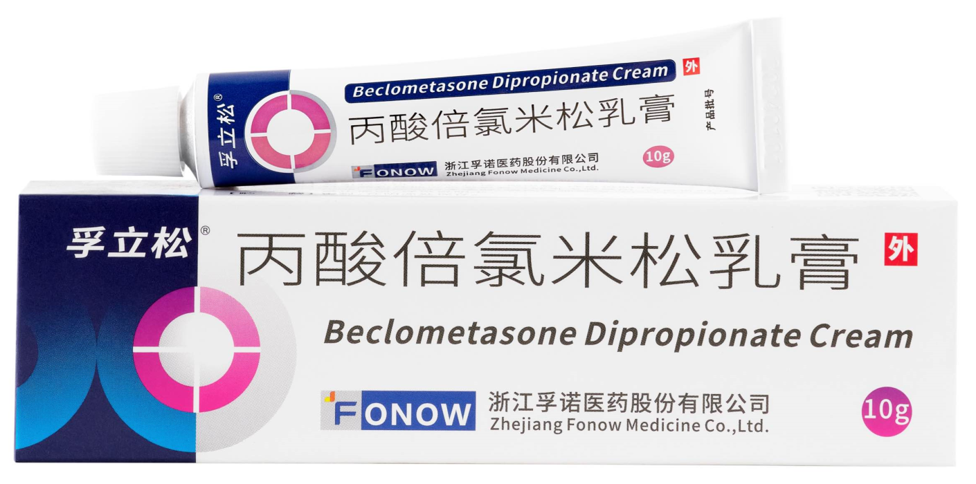 孚立松®（丙酸倍氯米松乳膏）